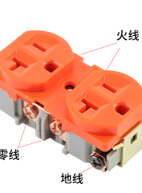 声弦美国蛇王高级纯铜美标电源插座芯 橙色 发烧音响设计