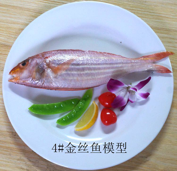 仿真生鲜鱼肉假菜小黄鱼鲳鱼鲫鱼羊排羊小排牛仔骨食品假菜模型