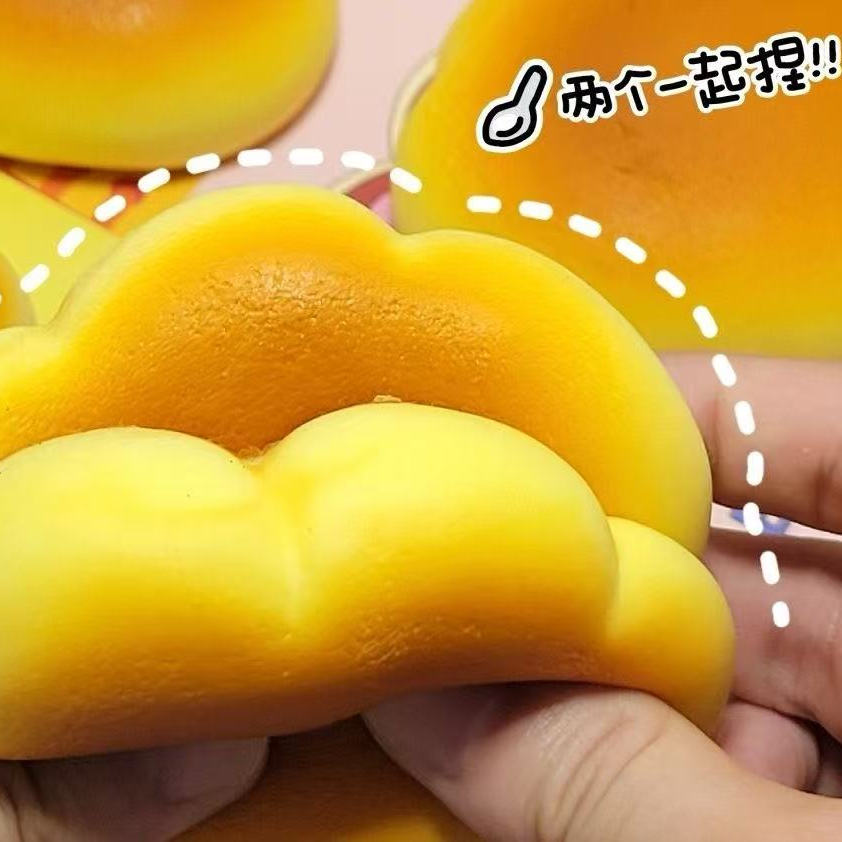 国产云朵面包慢回弹吸手指上课解压神器超软奶香味捏捏乐squishy