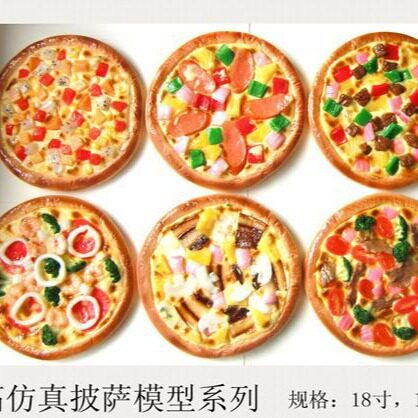 6寸厚款仿真匹萨饼披萨饼PIZZA模型西餐橱窗展示样品菜肴道具食玩