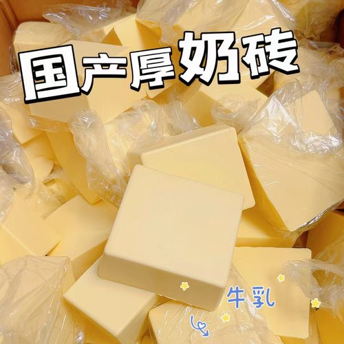 国产原胚奶砖吐司平价慢回弹奶香味超软解压中学生上课解压捏捏乐