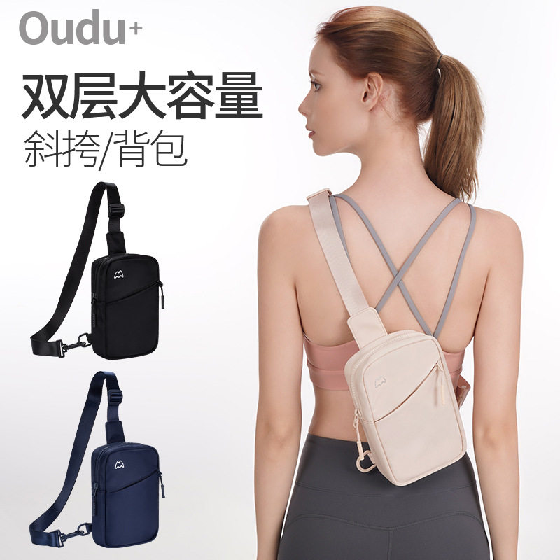 2024新款运动胸包男小号背包女手机斜挎包手机腰包迷你轻便时尚挎,箱包皮具/热销女包/男包,男士包袋,淘宝优惠券,粉丝福利购,淘宝优惠卷