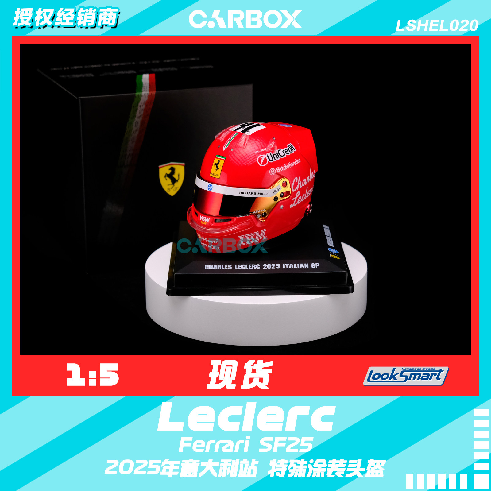 [CarBox]LookSmart 1:5 F1车手头盔模型法拉利 勒克莱尔 25意大利图片