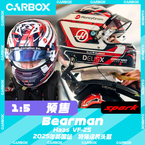 [CarBox] Spark 1:5 F1头盔模型 摆件 哈斯 贝尔曼 2025 英国站