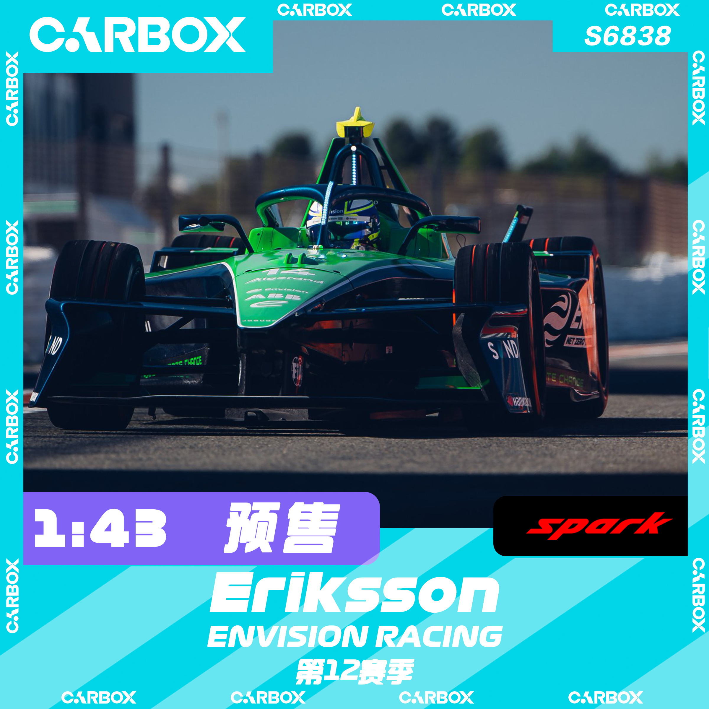 [CarBox] Spark 1:43 FE 电动方程式赛车模型 车模 远景 埃里克森