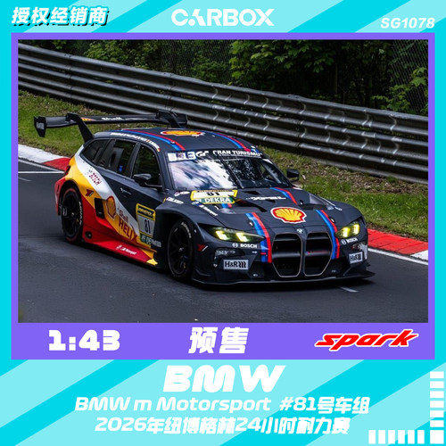 [CarBox] Spark 1:43 赛车模型 车模 模型 2026纽博格林 宝马81号