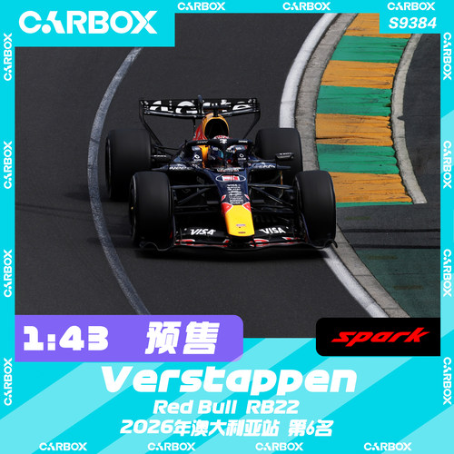 [CarBox] Spark 1:43 F1赛车模型 红牛RB22 维斯塔潘2026澳大利亚