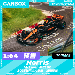 [CarBox] Tarmac Works TW 1:64 F1赛车模型 诺里斯 2023日本站