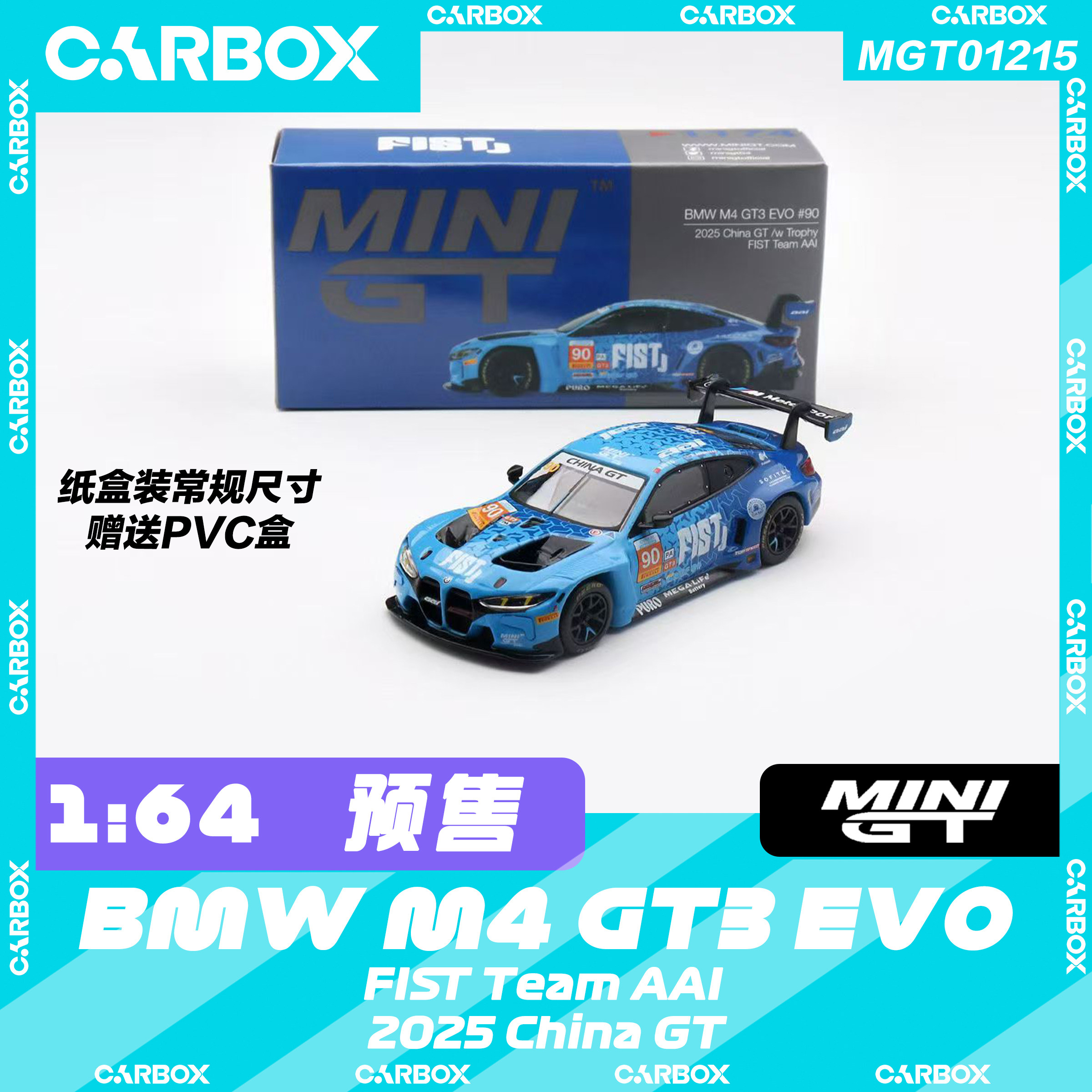 [CarBox] MiniGT 1:64 合金汽车模型 车模 宝马 BMW M4 GT3图片
