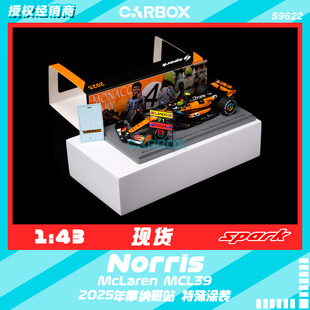 [CarBox] Spark 1:43 F1赛车模型 迈凯伦 MCL39 诺里斯2025摩纳哥