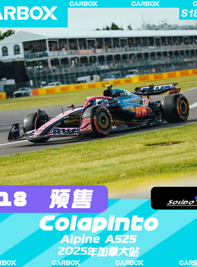 [CarBox] Solido 1:18 F1赛车模型 Alpine A525 科拉平托 加拿大