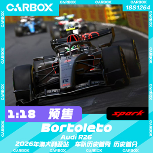 [CarBox] Spark 1:18 F1赛车模型 奥迪 R26 博托莱托2026澳大利亚