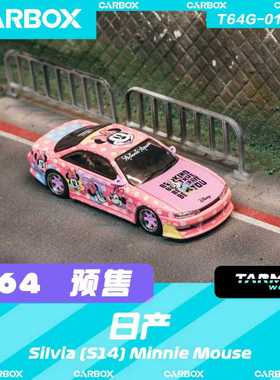 [CarBox] Tarmac Works TW 1:64 汽车模型 车模 米妮 Silvia S14