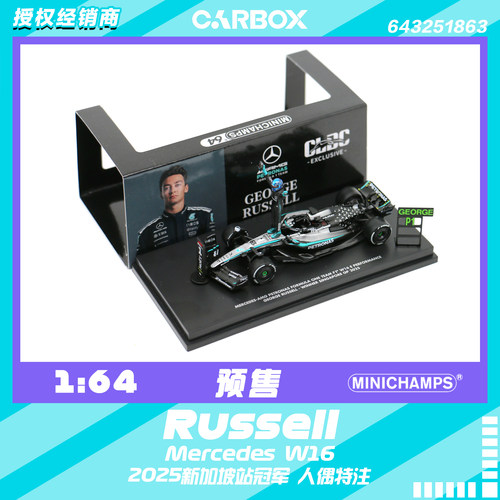 [CarBox] 迷你切 1:64 F1赛车模型 奔驰 拉塞尔2025新加坡站 特注
