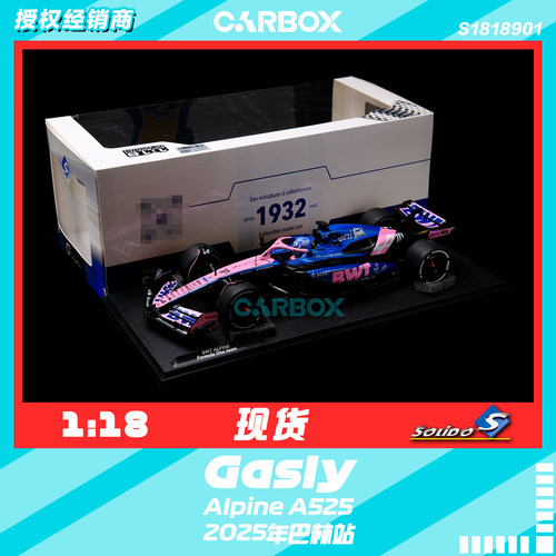 [CarBox] Solido 1:18 F1赛车模型 Alpine A525 加斯利2025巴林