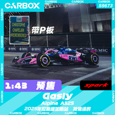 [CarBox] Spark 1:43 F1赛车模型 Alpine 加斯利 2025拉斯维加斯