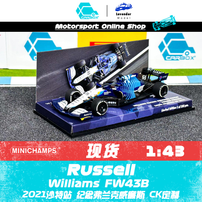 迷你切F1赛车模型CK特注