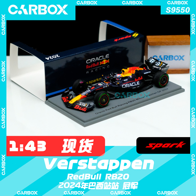 [CarBox] Spark 1:43 F1赛车模型 红牛R B20 维斯塔潘 巴西 冠军