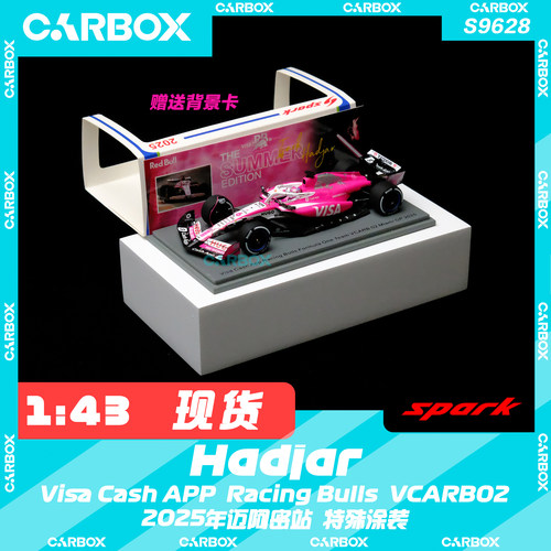 [CarBox] Spark 1:43 F1赛车模型车模 小红牛 哈贾尔 2025 迈阿密