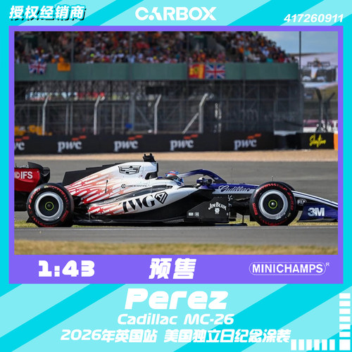 [CarBox] 迷你切 1:43 F1赛车模型 凯迪拉克 佩雷兹2026英国站