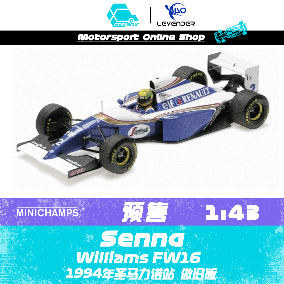 [CarBox] 迷你切 1:43 F1赛车模型威廉姆斯FW16 塞纳1