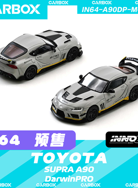 [CarBox] INNO 1:64 合金汽车模型 车模 丰田 SUPRA A90 达尔文