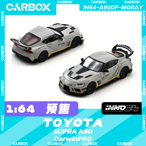 [CarBox] INNO 1:64 合金汽车模型 车模 丰田 SUPRA A90 达尔文