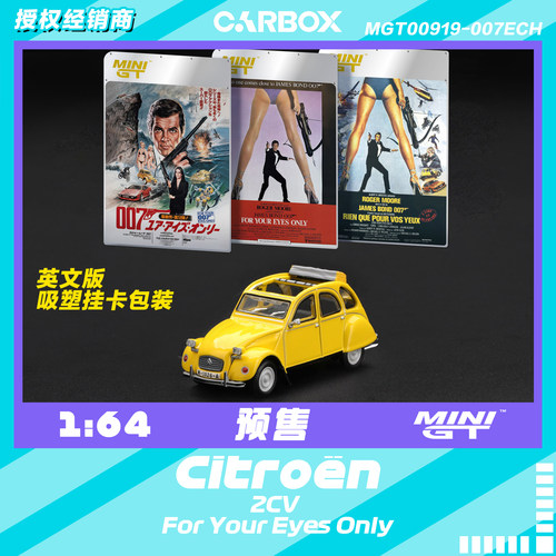 [CarBox] MiniGT 1:64 汽车模型 车模 雪铁龙 Citroën 2CV  007
