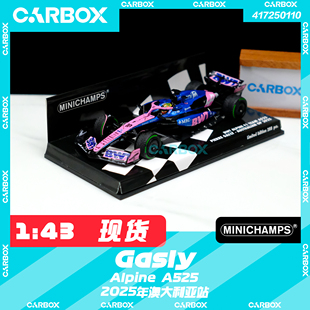 [CarBox]迷你切 1:43 F1赛车模型Alpine A525 加斯利2025澳大利亚