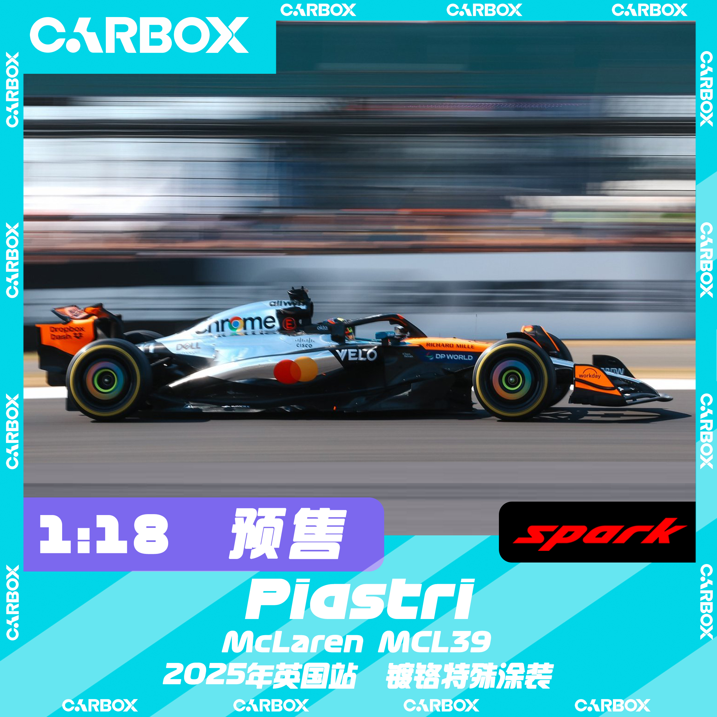 [CarBox] Spark 1:18 F1赛车模型 迈凯伦 皮亚斯特里 2025 英国站