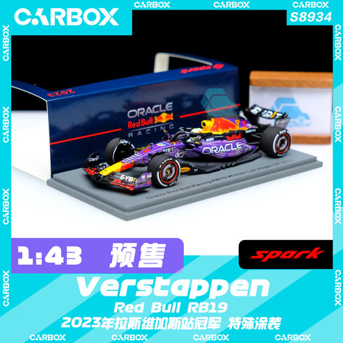 SparkF1赛车模型维斯塔潘
