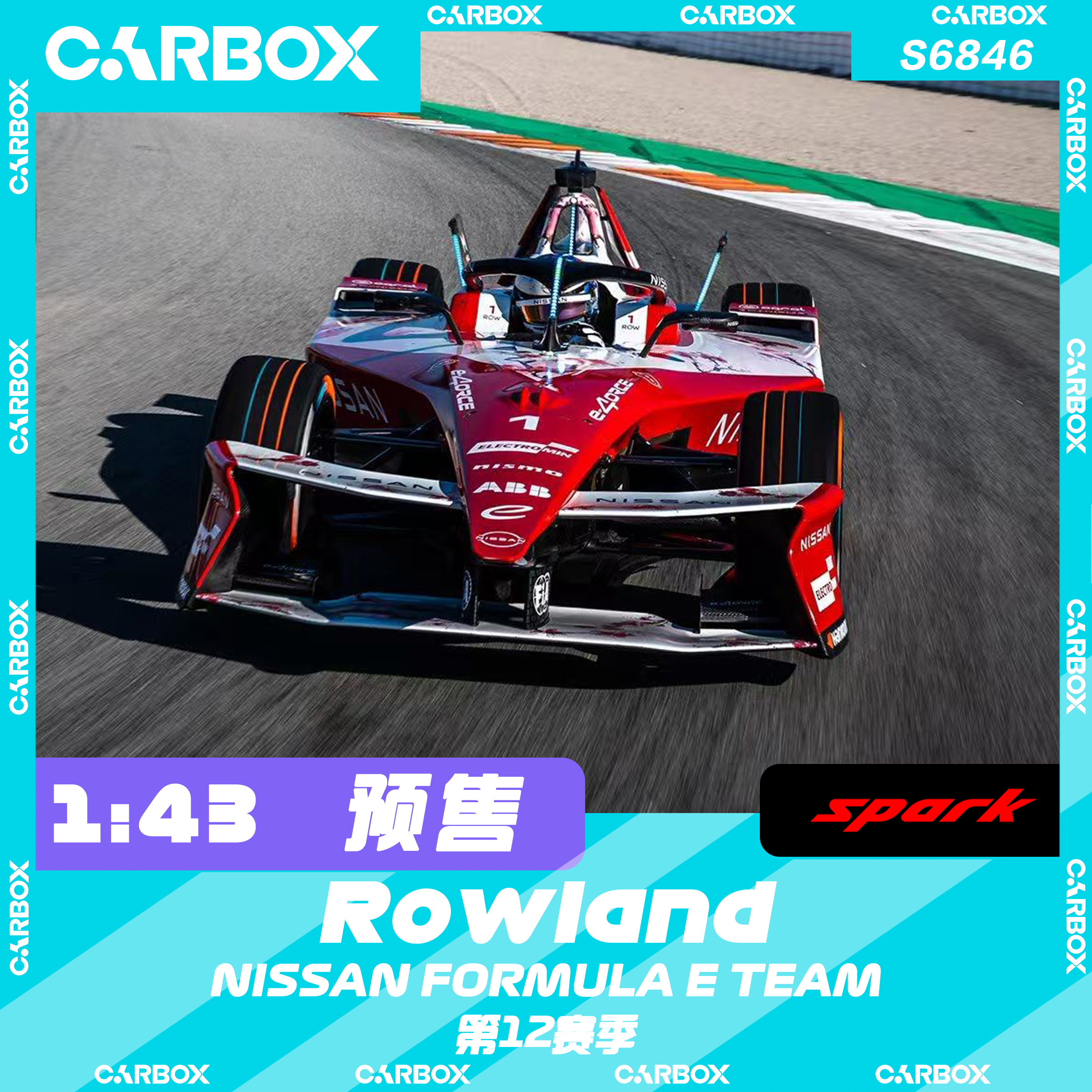 [CarBox] Spark 1:43 FE 电动方程式赛车模型 车模 日产 罗兰德