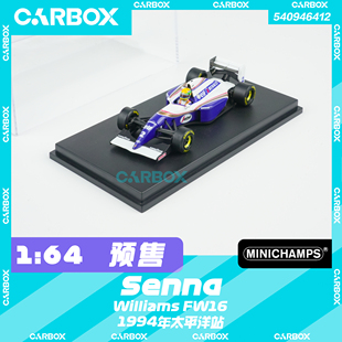 [CarBox] 迷你切 1:64 F1赛车模型威廉姆斯FW16 塞纳1994太平洋站