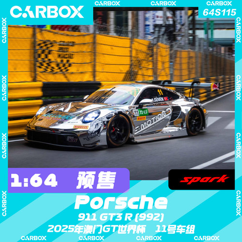 [CarBox] Spark 1:64 赛车模型 车模 2025澳门GT世界杯保时捷11号