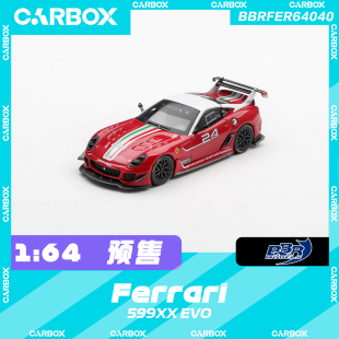 [CarBox] BBR 1:64 汽车模型 车模 法拉利Ferrari 599XX EVO #24