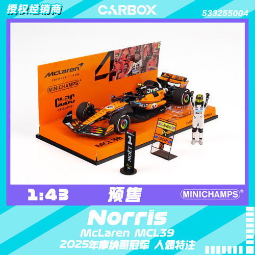 [CarBox] 迷你切 1:43 F1赛车模型 迈凯伦 诺里斯2025摩纳哥 特注