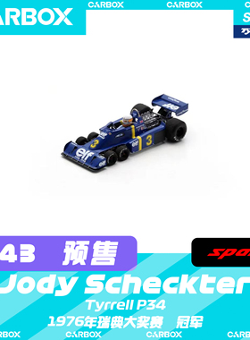 [CarBox] Spark 1:43 F1赛车模型 泰瑞尔 P34 六轮 1976瑞典冠军