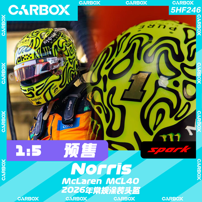 [CarBox] Spark 1:5 F1头盔模型 摆件 迈凯伦 诺里斯2026常规