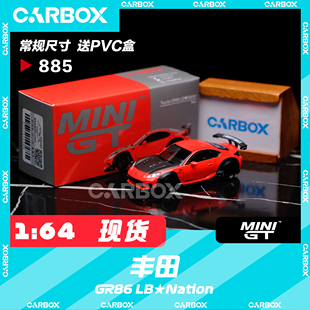 [CarBox] MiniGT 1:64 合金汽车模型 车模 丰田 Toyota GR86