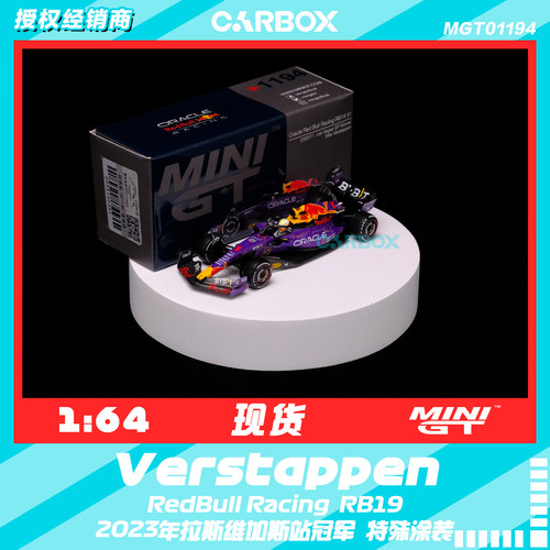 [CarBox] MiniGT 1:64 F1赛车 合金模型 维斯塔潘 2023拉斯维加斯
