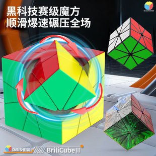 点盛星系团布雷利魔方异形斜转不规则高难度儿童益智玩具