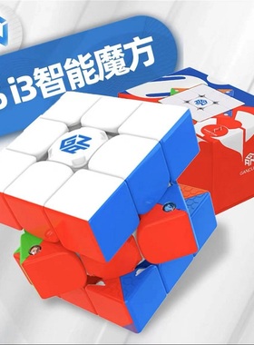 GAN13M 356M 11Mpro icarry磁力三阶12M魔方儿童益智玩具比赛智能