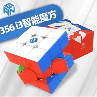 icarry磁力三阶12M魔方儿童益智玩具比赛智能 11Mpro GAN13M 356M