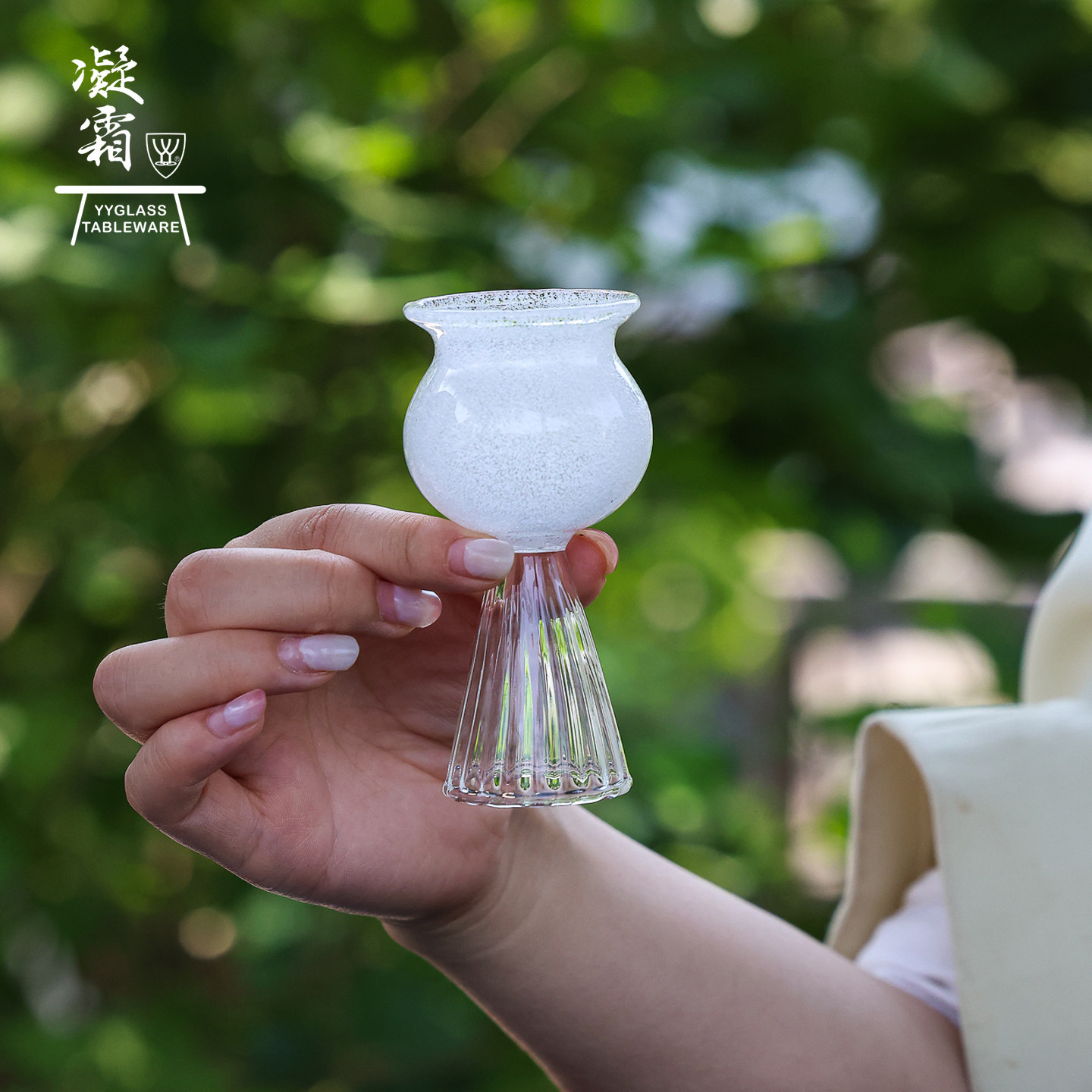 yyglass.凝霜系列茶具高足玉兰杯