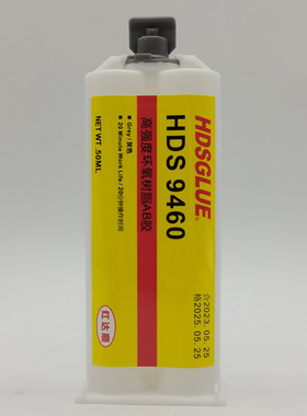 EA 9460胶水 9460环氧树脂AB胶 灰色结构胶 抗冲击性粘接剂 400ML