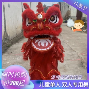 包邮舞龙舞狮道具南狮单人舞狮子成人儿童双人狮子小学生舞台表演