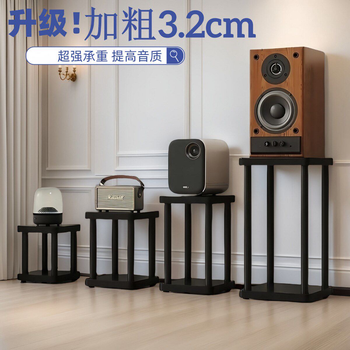 音箱支架 音响支架桌面音箱底座音支架脚架钉脚垫架子落地支架