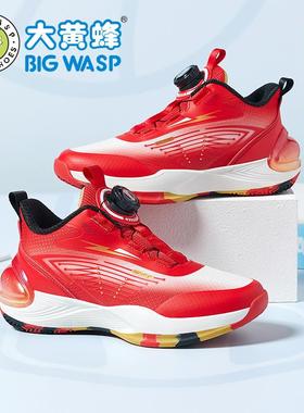 大黄蜂儿童篮球鞋男童春秋季透气运动鞋青少年大童本命年红色球鞋