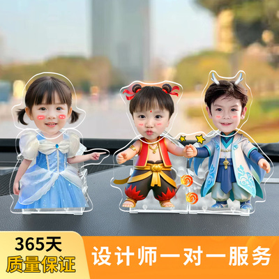 车载摇头摆件定制照片创意可爱