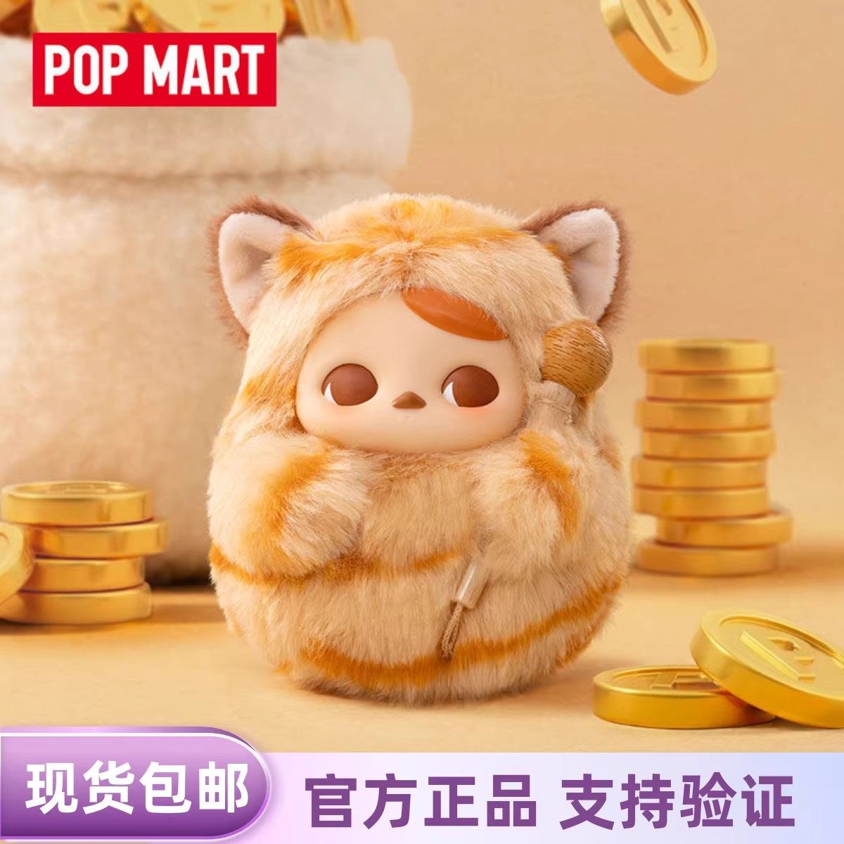 POPMART泡泡玛特PUCKY敲敲系列搪胶毛绒挂件盲盒毕奇木鱼玩具礼物图片